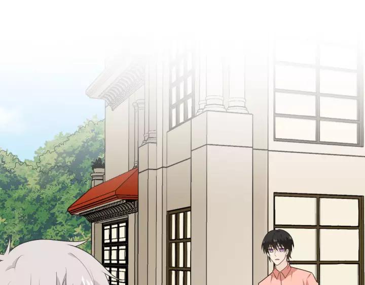 《重生一梦》127 第17话 危 第51页