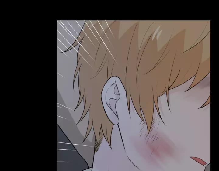 《重生一梦》127 第17话 危 第7页