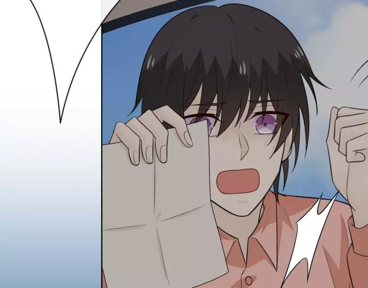 《重生一梦》127 第17话 危 第71页