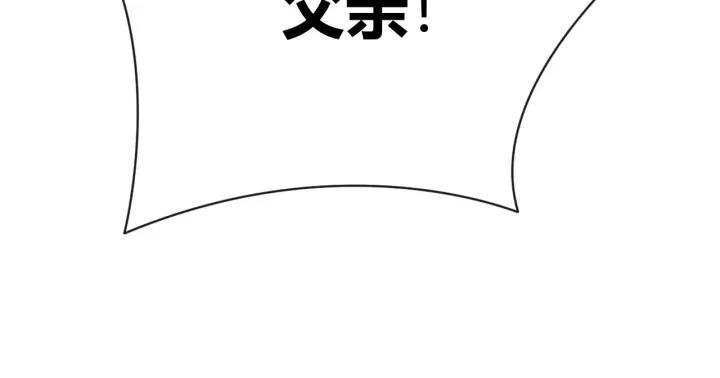 《重生一梦》127 第17话 危 第50页