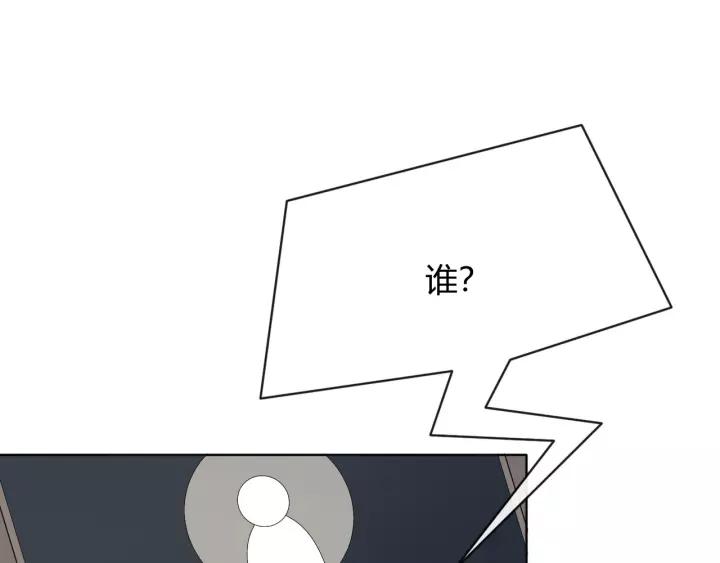 《重生一梦》127 第17话 危 第192页