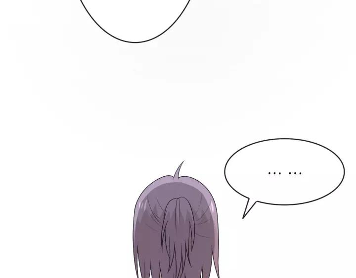 《重生一梦》127 第17话 危 第150页