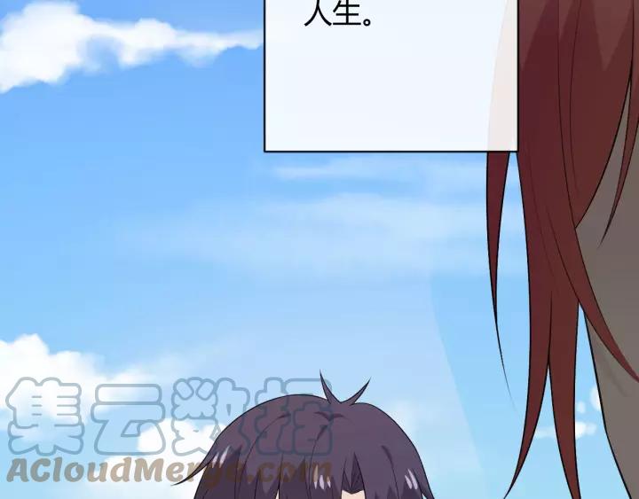 《重生一梦》127 第17话 危 第189页