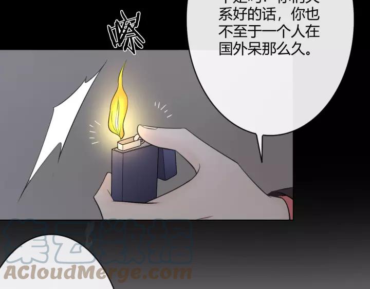 《重生一梦》127 第17话 危 第21页