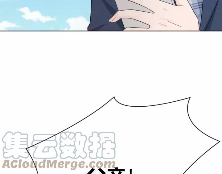 《重生一梦》127 第17话 危 第49页