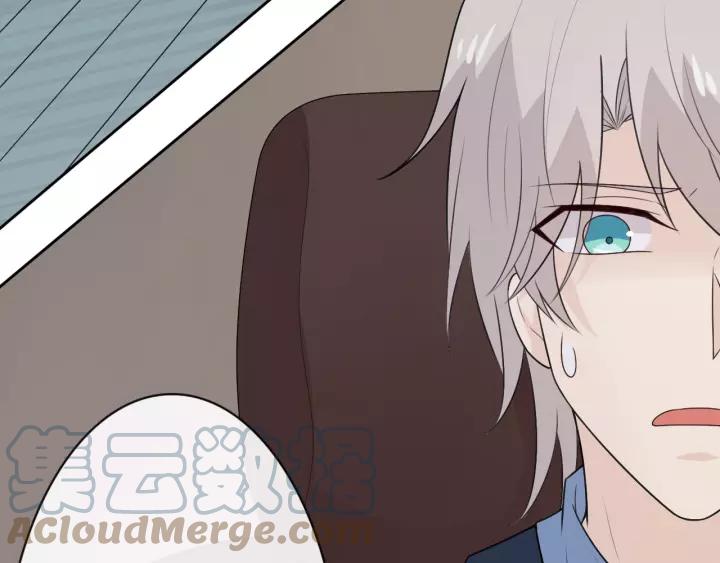 《重生一梦》127 第17话 危 第77页