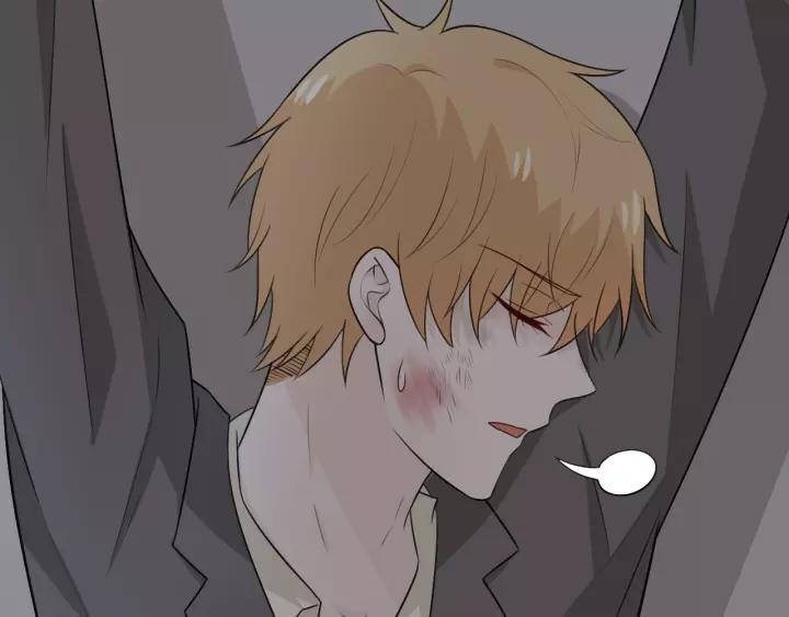《重生一梦》127 第17话 危 第14页