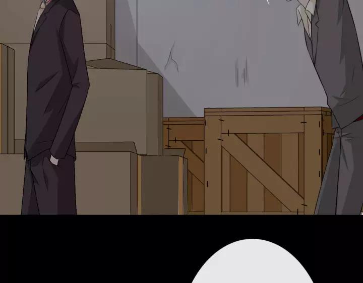 《重生一梦》127 第17话 危 第16页