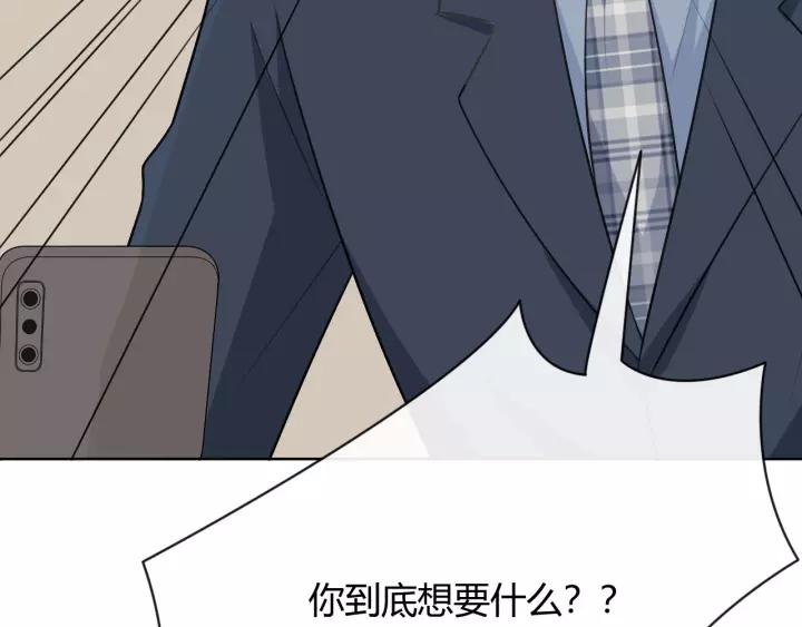 《重生一梦》127 第17话 危 第215页