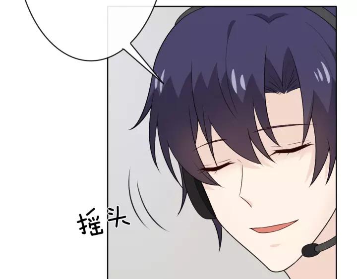 《重生一梦》127 第17话 危 第136页