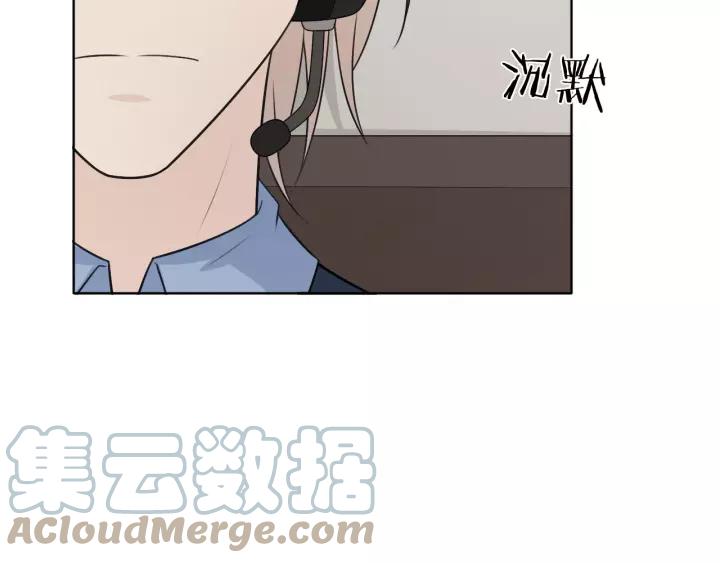 《重生一梦》127 第17话 危 第153页