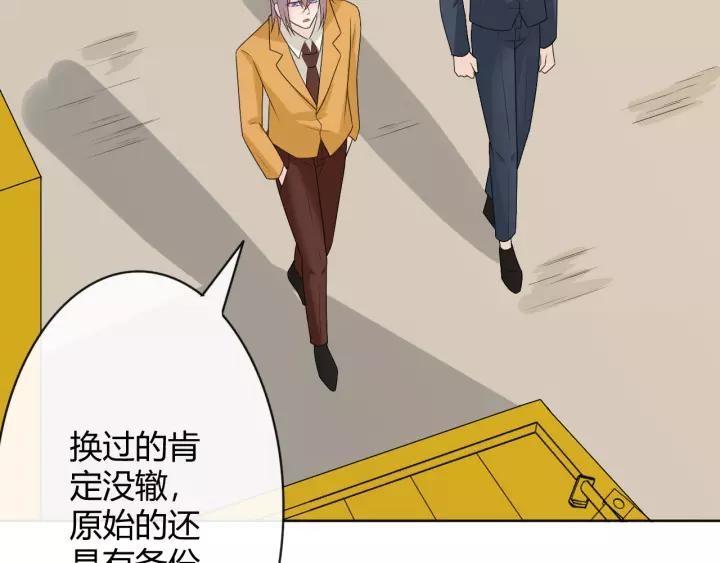 《重生一梦》127 第17话 危 第176页