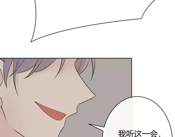 《重生一梦》127 第17话 危 第216页