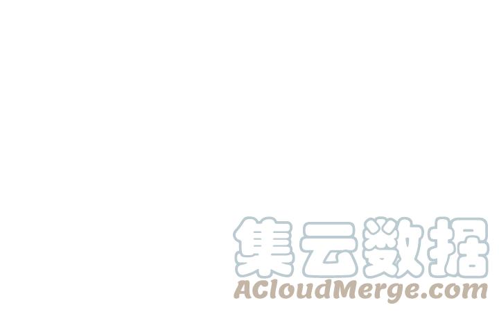 《重生一梦》127 第17话 危 第233页