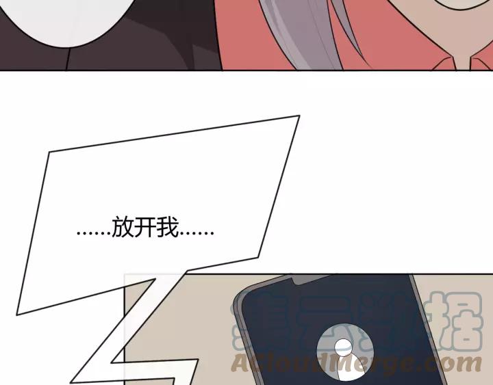 《重生一梦》127 第17话 危 第205页