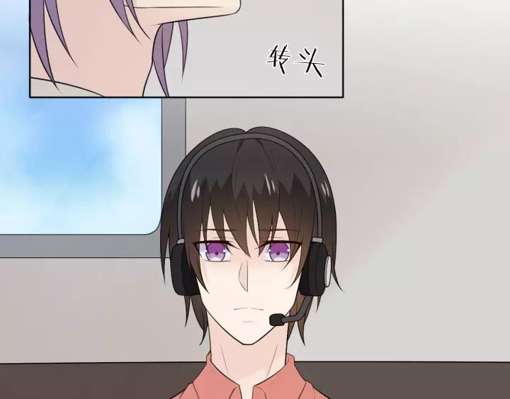 《重生一梦》127 第17话 危 第104页