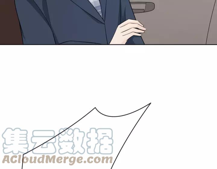 《重生一梦》127 第17话 危 第69页