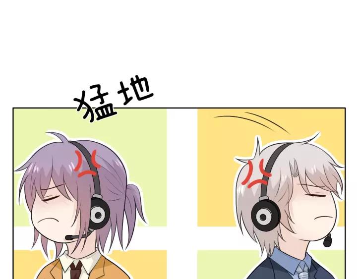 《重生一梦》127 第17话 危 第132页