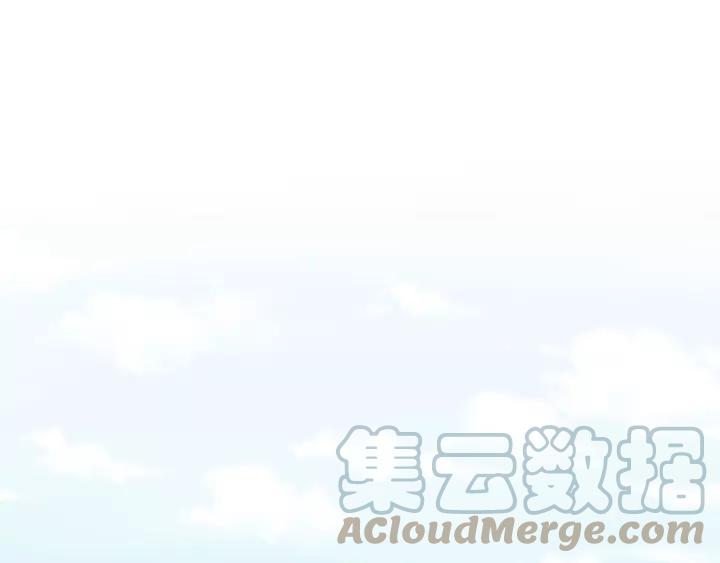 《重生一梦》127 第17话 危 第81页
