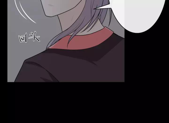 《重生一梦》127 第17话 危 第18页