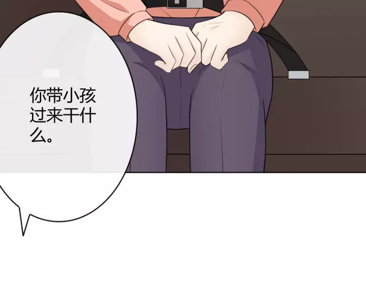《重生一梦》127 第17话 危 第106页