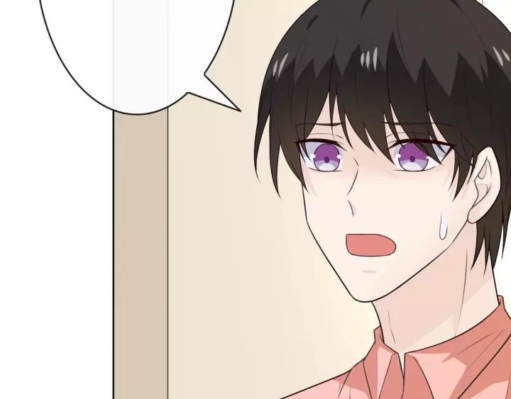 《重生一梦》127 第17话 危 第54页