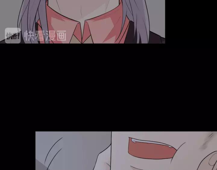 《重生一梦》127 第17话 危 第32页