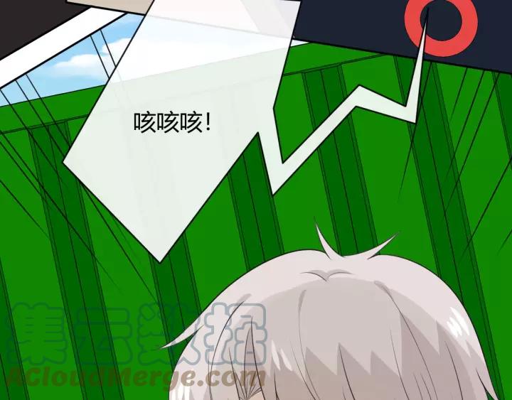 《重生一梦》127 第17话 危 第213页