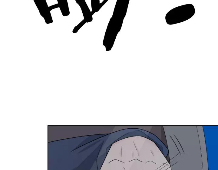 《重生一梦》127 第17话 危 第92页