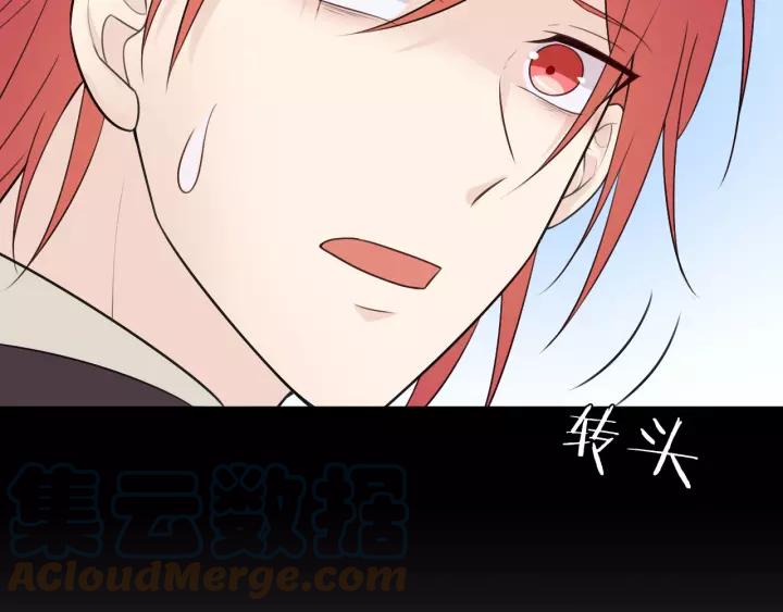 《重生一梦》127 第17话 危 第229页