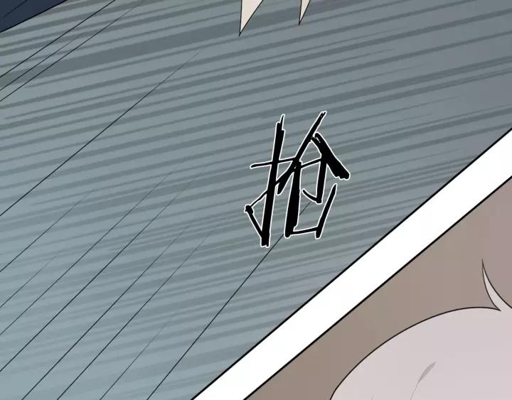 《重生一梦》127 第17话 危 第76页