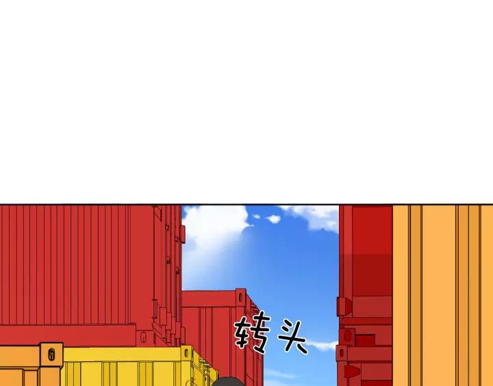 《重生一梦》128 第18话 诛 第76页