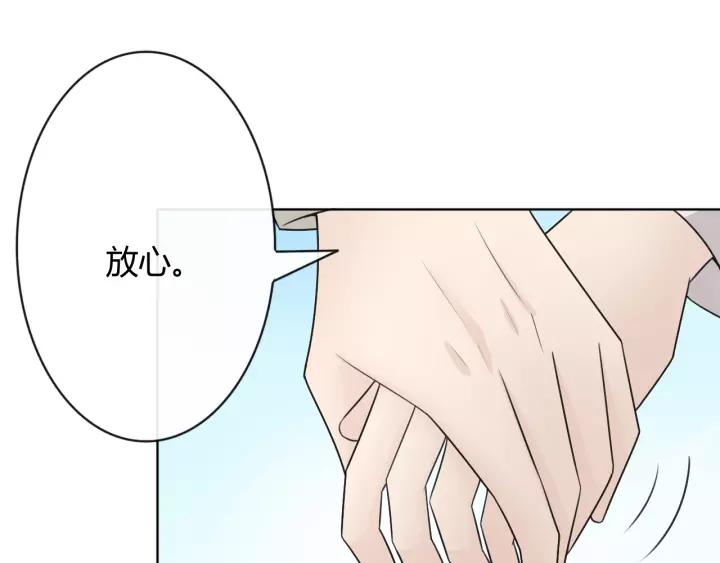 《重生一梦》128 第18话 诛 第175页