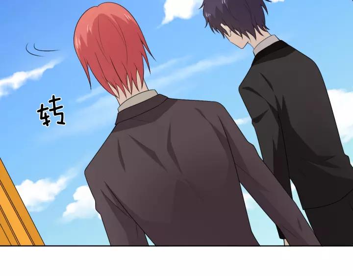 《重生一梦》128 第18话 诛 第168页