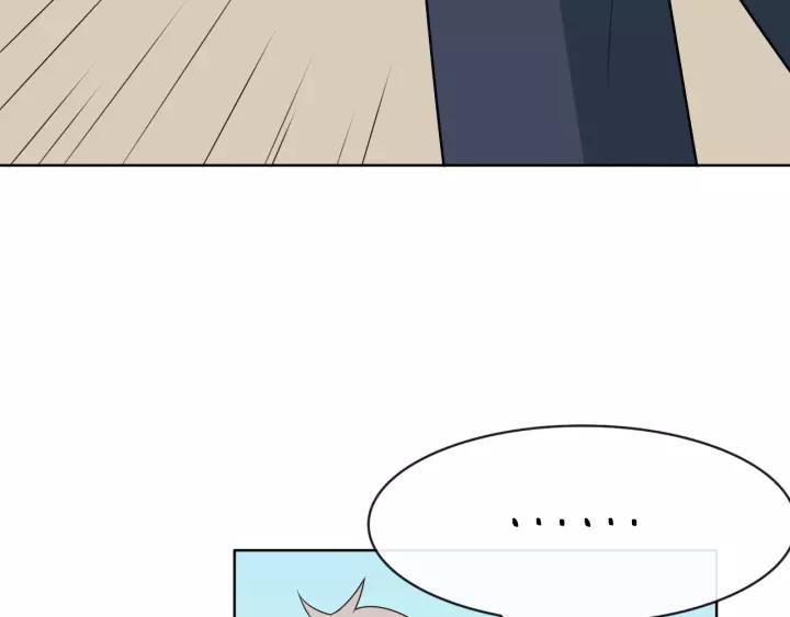 《重生一梦》128 第18话 诛 第131页