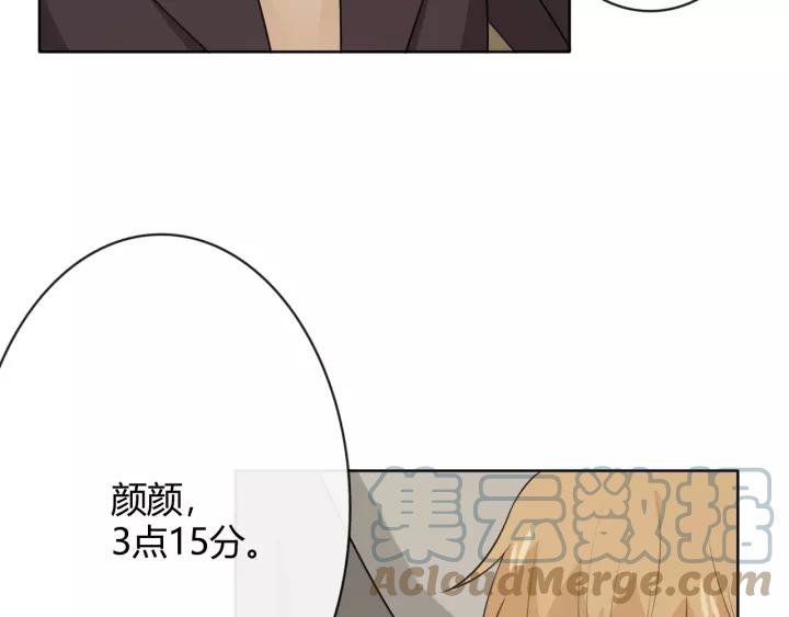 《重生一梦》128 第18话 诛 第69页