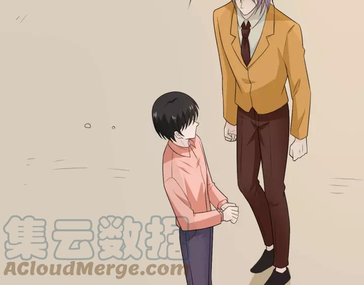 《重生一梦》128 第18话 诛 第137页