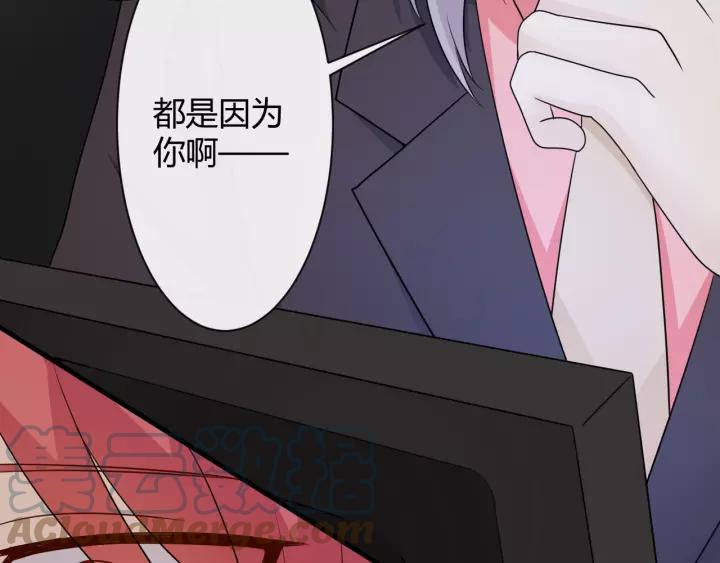 《重生一梦》128 第18话 诛 第257页
