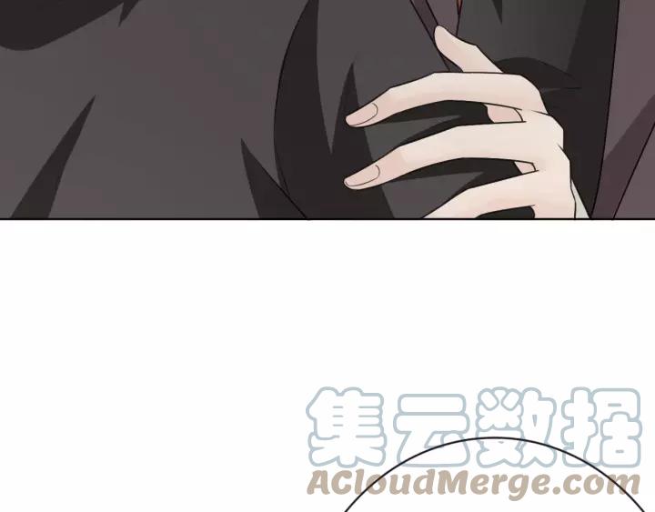 《重生一梦》128 第18话 诛 第53页