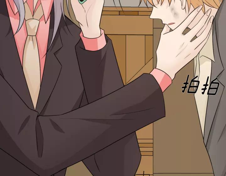 《重生一梦》128 第18话 诛 第60页