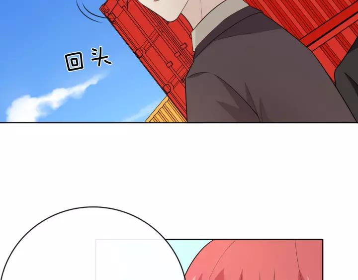 《重生一梦》128 第18话 诛 第170页