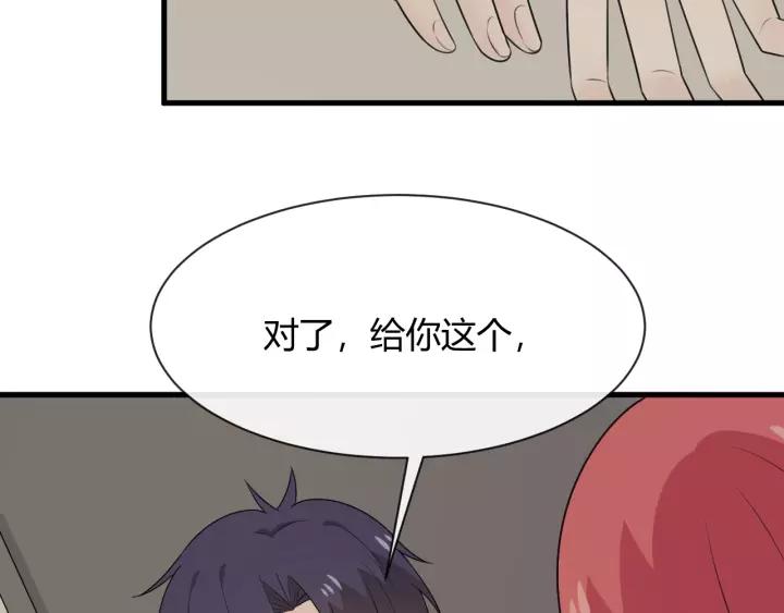 《重生一梦》128 第18话 诛 第202页
