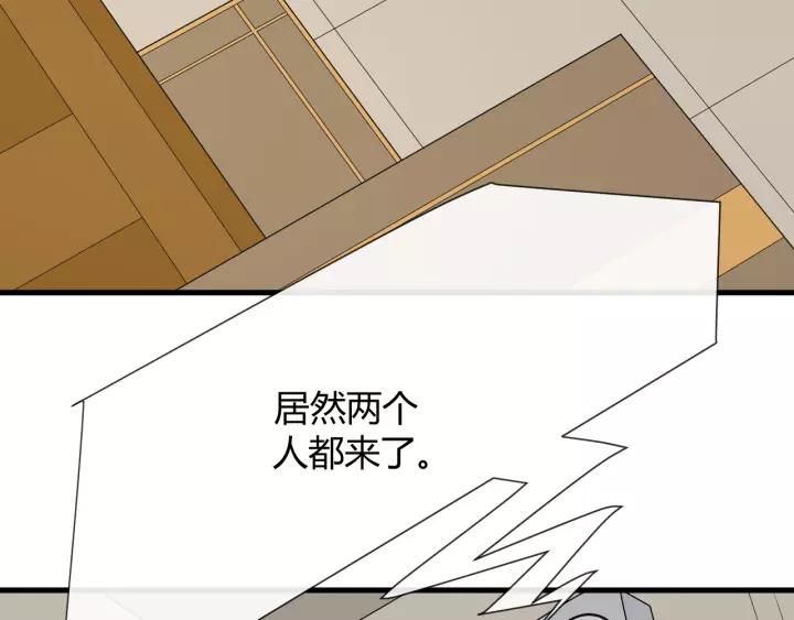 《重生一梦》128 第18话 诛 第184页