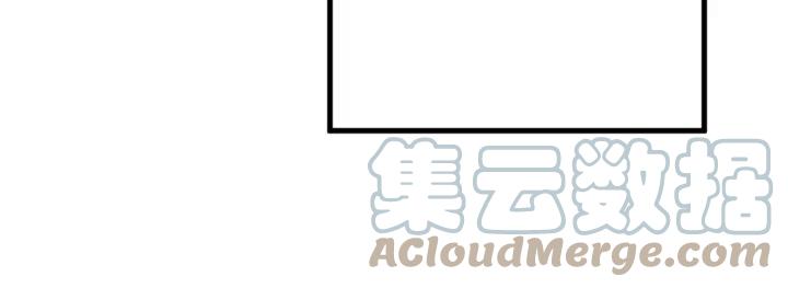 《重生一梦》128 第18话 诛 第209页