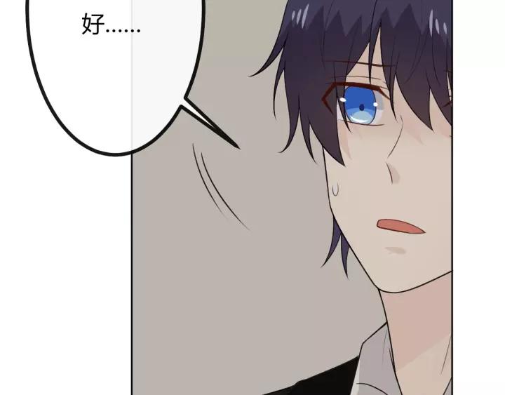 《重生一梦》129 第19话 悲 第39页