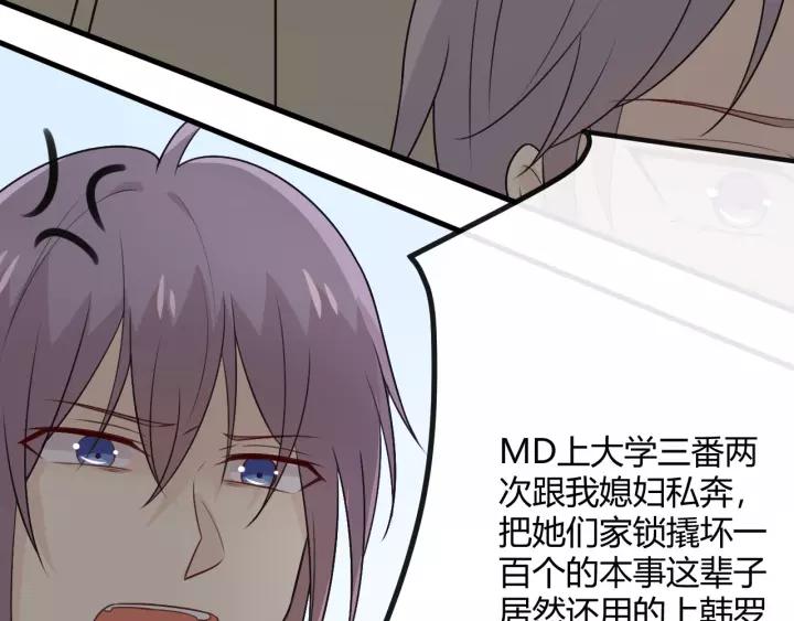 《重生一梦》129 第19话 悲 第162页