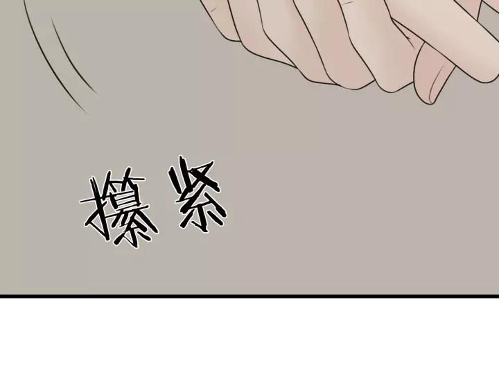 《重生一梦》129 第19话 悲 第195页