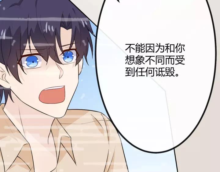 《重生一梦》129 第19话 悲 第50页