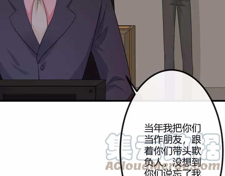 《重生一梦》129 第19话 悲 第145页