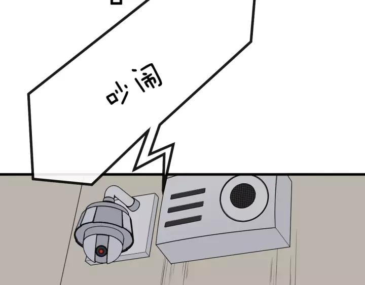 《重生一梦》129 第19话 悲 第180页